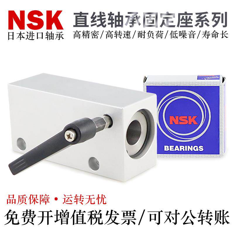 日本进口米思MI米SUMI带把手直线轴承座LHSSC16 20 25 30铝合金