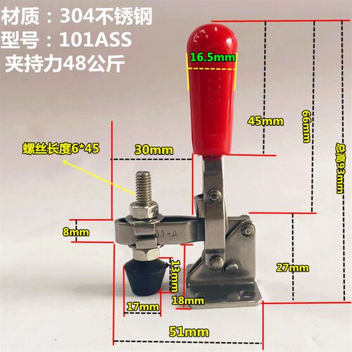 304不锈钢快速夹具搭扣 压紧器锁扣锁夹 箱扣夹钳101A 102B 12130