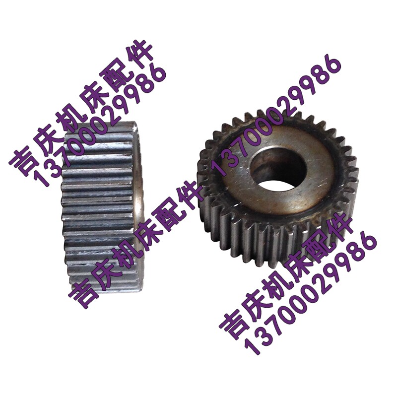 沈阳 大连机床厂配件 CW6163 CW6180 6023 齿轮 Z35 M2.5 内孔32