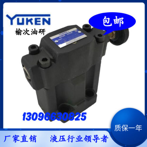 包邮厂家直销榆次油研低噪声高压溢流阀压力控制阀S-BG-03/06/10-