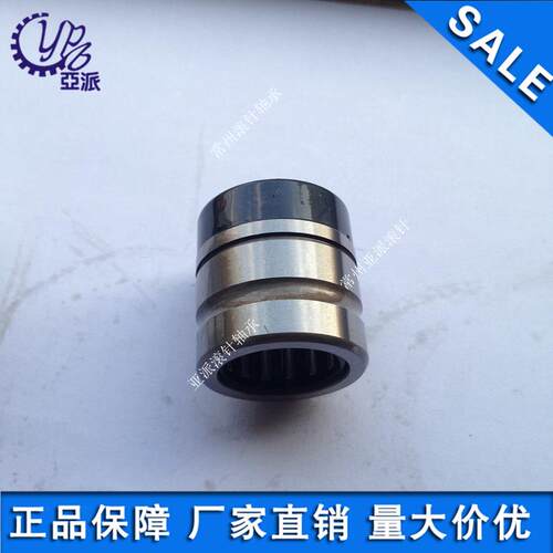 YPZ国产NX25 NX25Z汽车轴承纺织缝纫工程机械零部件 组合滚针轴承