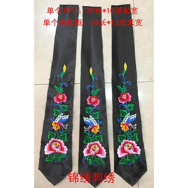 纺手工老绣绣片 牡丹绣片 裙子服装DIY辅料