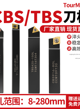 镗床粗镗刀开粗刀菱形三角形镗刀杆镗床刀具舍弃式镗刀90度45度的