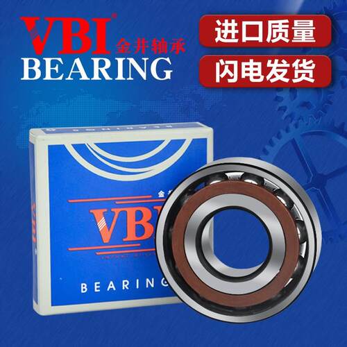 VBI角接触轴承 QJ232 QJ234 QJ236 QJ238 QJ240 QJ244 M