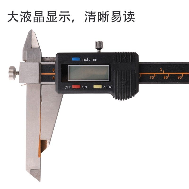 三韩伸缩爪数显游标卡尺双内爪可调节爪长卡尺台阶测量