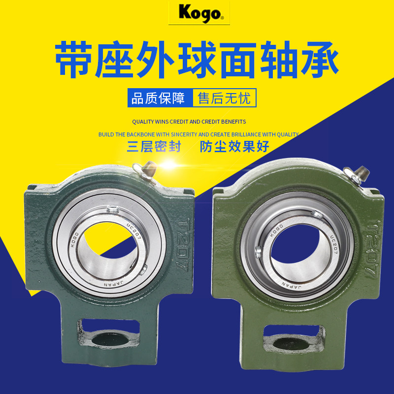 带座外球面滑块轴承座UCT T 305 306 307 308 309 310 311进口312