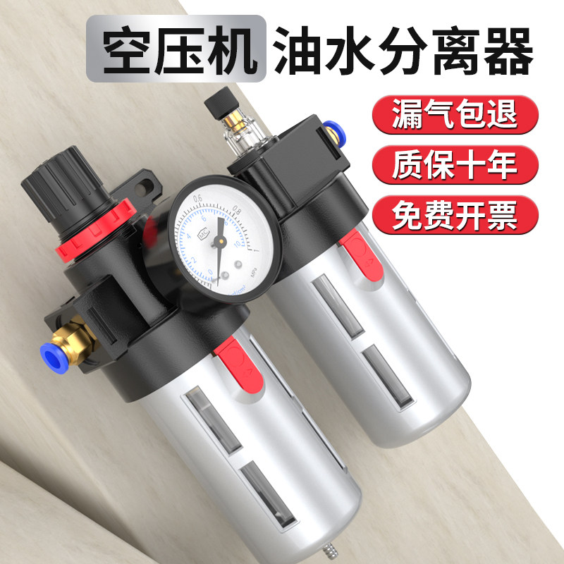 空压机油水分离器压缩机冷干机空气过滤器BFC2000自动排水过滤器