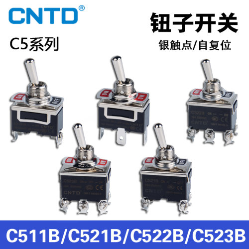 CNTD昌得拨动摇臂钮子开关C513B C522B 2脚2档3脚3档位6脚4脚12mm