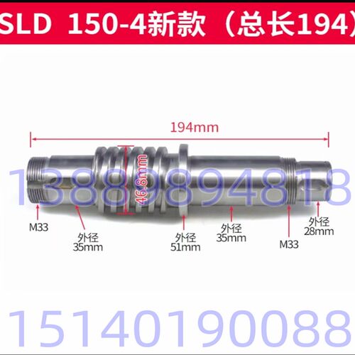沈阳数控机床配件 CAK5085 数控刀架 SLD15004W 立轴 丝杠套 蜗杆