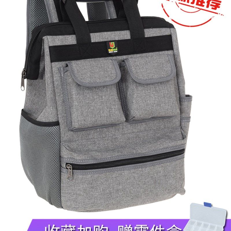 工具包男多功能维修安装背包双肩电工帆布大加厚耐磨电梯维修专用