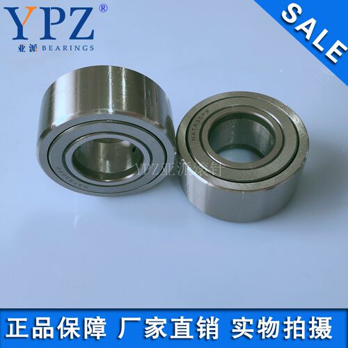 YPZ国产滚针NATV NATR30PPX有保持器滚轮轴承  NART30 V UU R满针