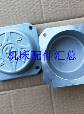 宏达新墅亚兴/电动刀架配件数控铝罩铝盖刀架上盖子数控刀架配件