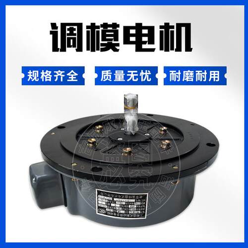 jh21jf21滑块调模电机北京富特三项盘式YPE-4Z电机0.40.751KW千瓦