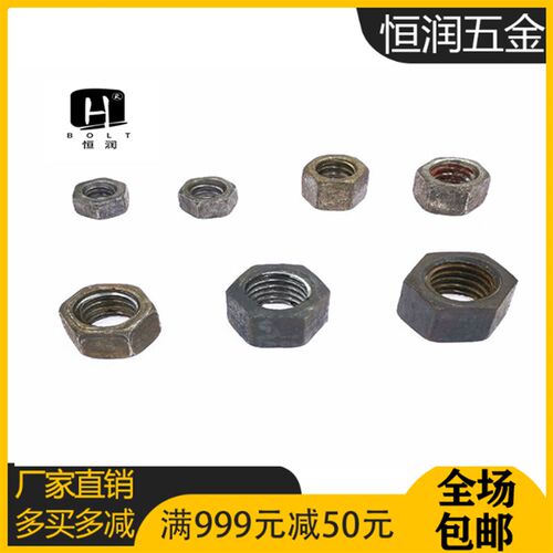 T型螺母 梯形螺母 建筑螺母 梯型丝杠配套螺母T16-T60