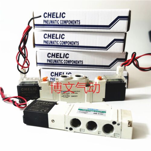 气立可CHELIC 电磁阀 SM5101-L- SM5201-K-LDC24V