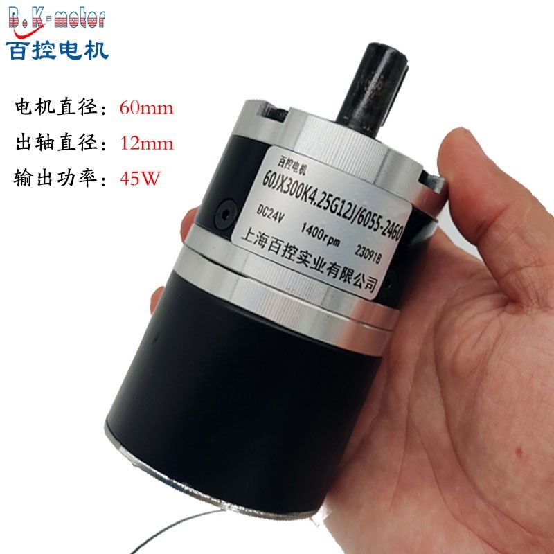 超短型 超薄电机大力矩大功率直流行星减速电机24V正反转调速马达