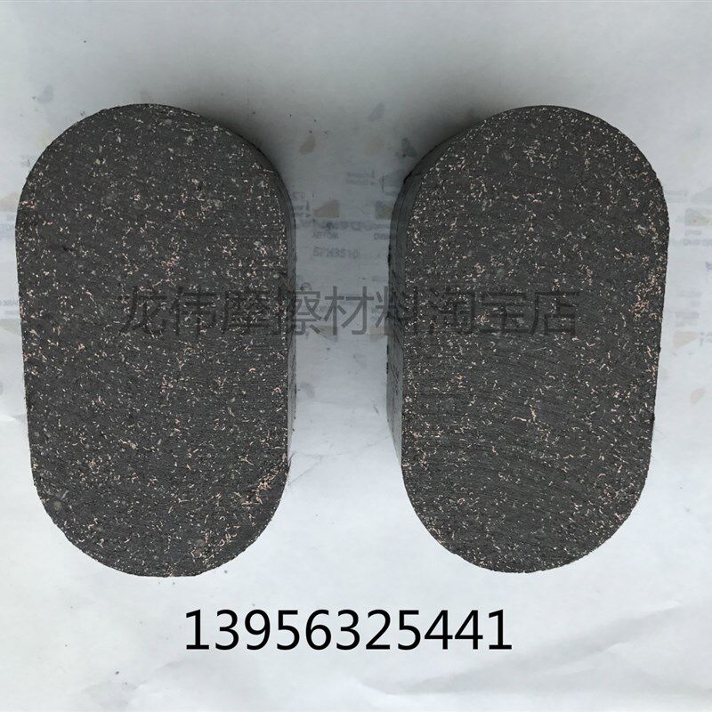 厂家供应俄罗斯400T冲床摩擦块110*60*45 进口高耐磨紫铜纤维材质