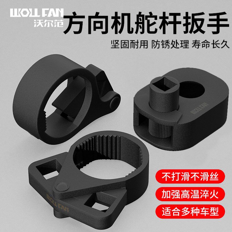 工业级汽车方向机内拉杆球头拆装工具转向内拉杆拆卸汽修专用工具