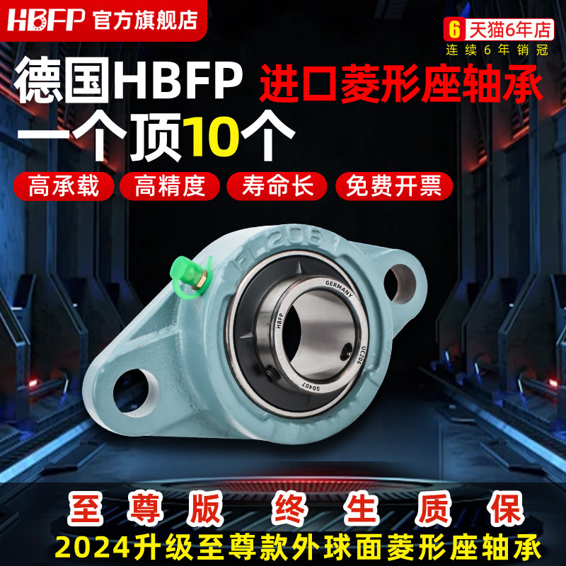 进口外球面轴承带座菱形轴承座UCFL215 216 217 218 UCFL219 220