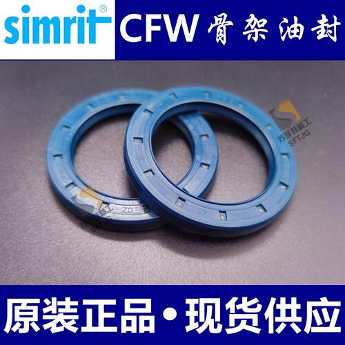 现货进口原装德国CFW骨架油封BAU6SLX27 130*230*14/12 液压马达