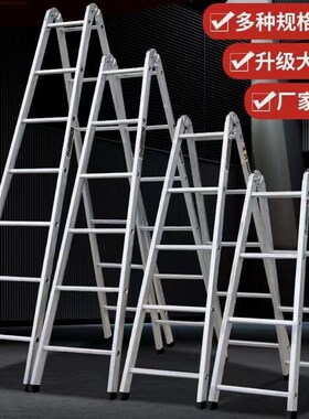 德国进口梯子加宽加厚人字梯多功能镀锌铁两用梯直梯冲压折叠家用