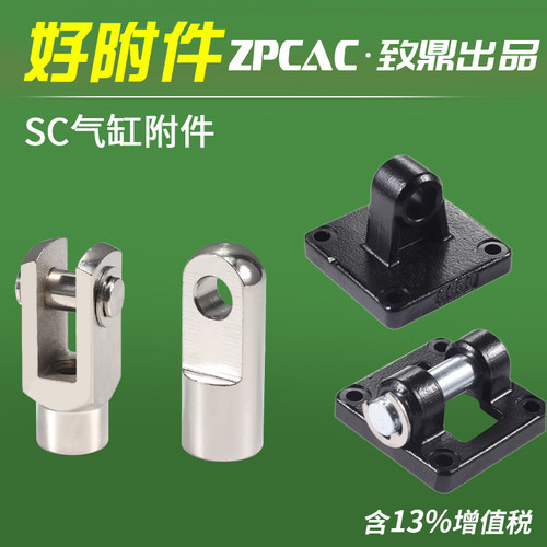 气缸支架Y-25配件大全32接头I-50附件63连接件CA40单耳CB双耳底座