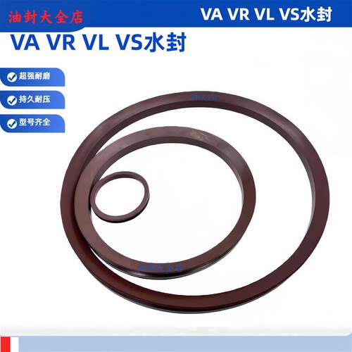 VA水封VDA旋转轴密封圈VD16/17/18/19/20/22/25/28/30/32/35/38