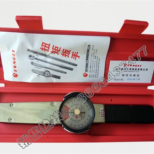 邵兴同利表盘式扭矩扳手TLB 200-1000/400-2000高精度扭矩扳手