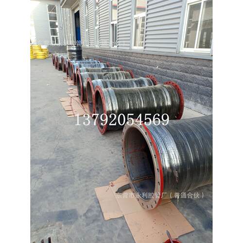 海上抽沙输水胶管大口径法兰胶管500mm-1000mm加厚耐磨抽沙管