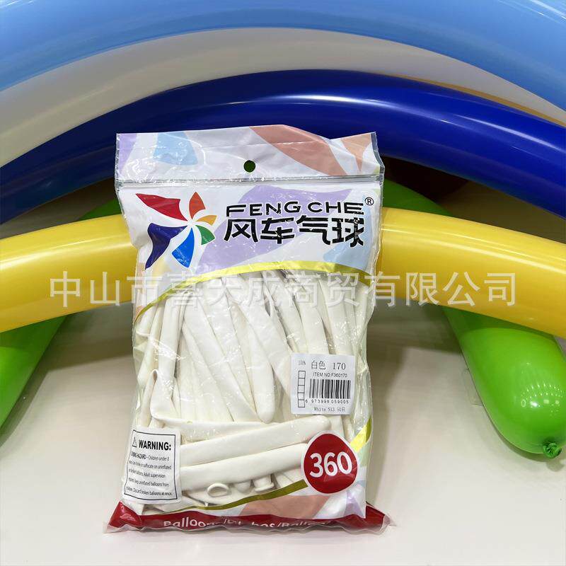 风车360长条气球大号魔术气球浅粉石榴红木瓜黄果绿深蓝黑白肤色