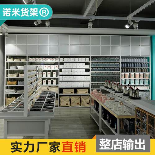 NOME精品店袜子饰品展示架化妆品展示柜中岛货架陈列架