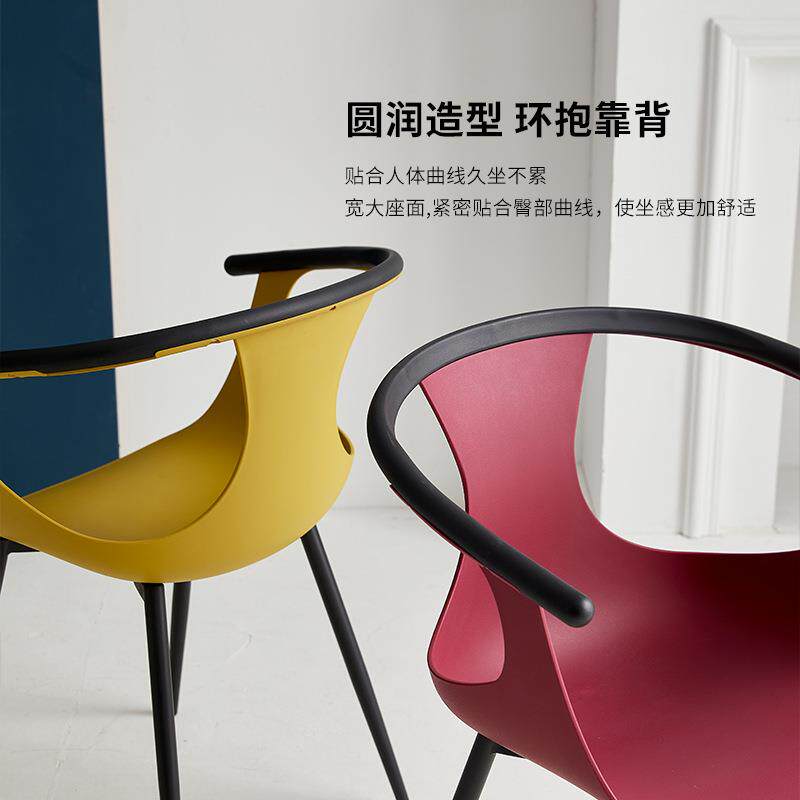 成人扶手餐椅甜品店奶茶店PP塑料餐椅餐厅北欧设计感化妆椅