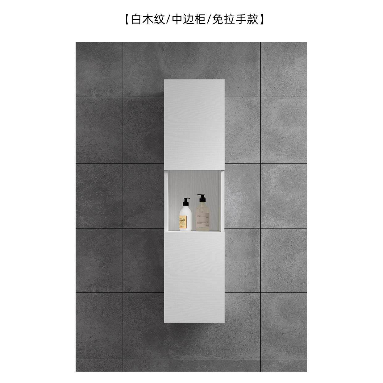 7T吊柜浴室卫生间边柜现代简约挂墙式防潮储物柜置物架实木防