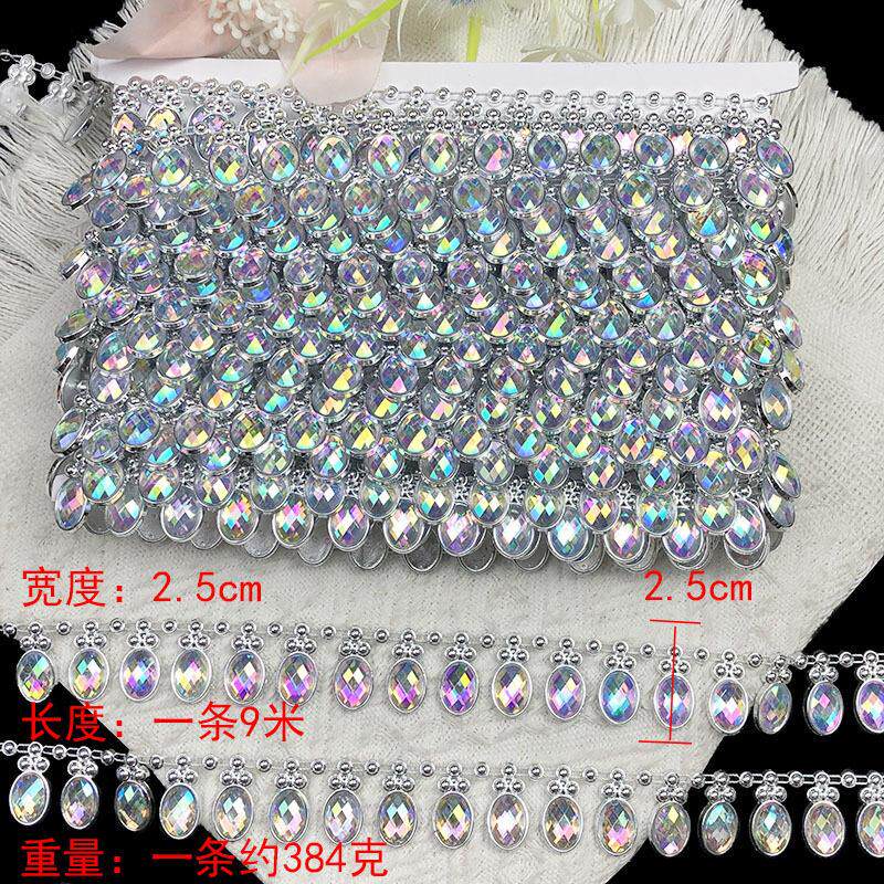 新款苗族服饰饰品配件五彩太阳花民族舞蹈服服装辅料兰色花边lace