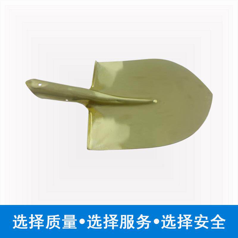 防爆铜锹铝青铜铍青铜黄铜尖铲铜尖锨红色尖锨防爆工具生产厂家
