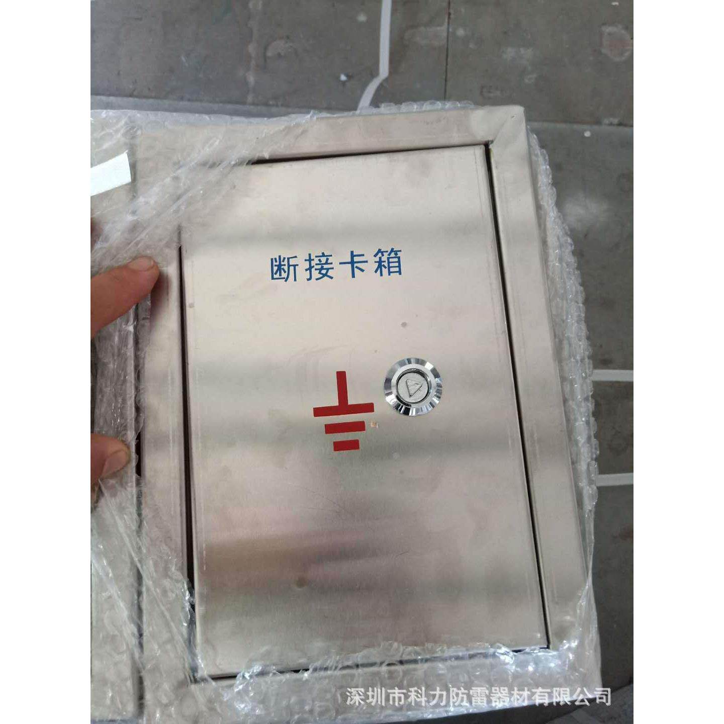 断接卡箱不锈钢断线卡箱避雷引下线测试卡箱接地测试点保护箱