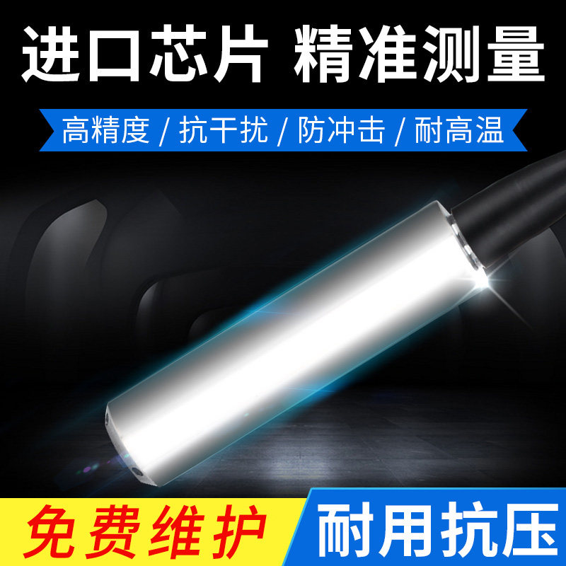 485分体式液位计投入式液位传感器水位变送器消防水箱水库进口芯