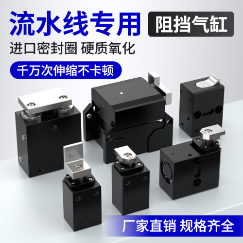流水线阻挡气缸CTWQ32限位器气缸小型气动CTDT/CTWTC带缓冲挡停器
