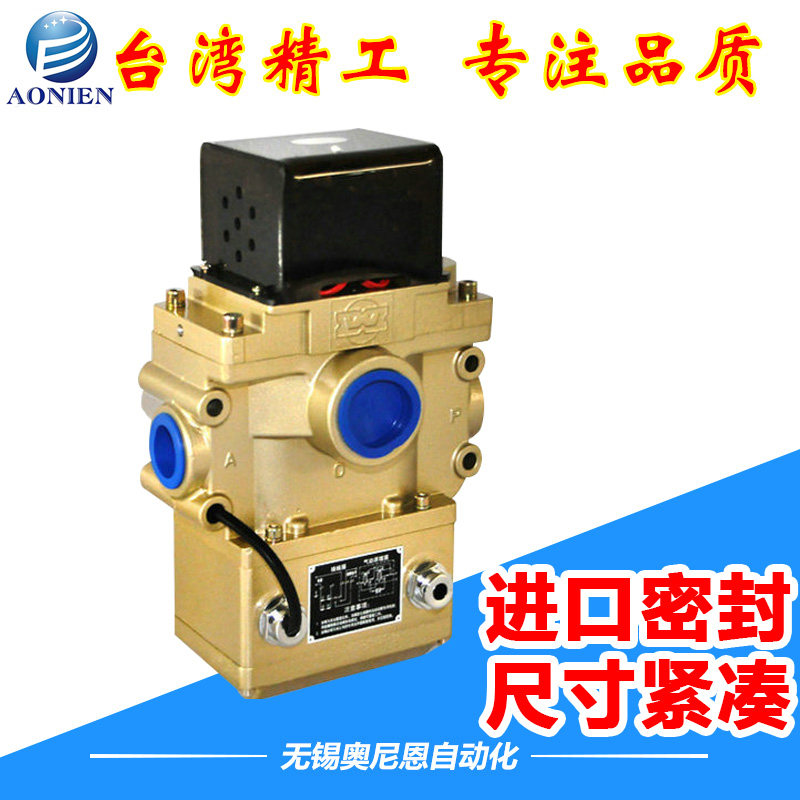 压力机锻冲床刹车离合器双联安全阀断电自动保护K23JSD-L15/20/25