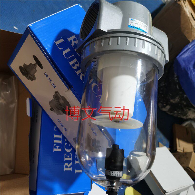 2寸自动排水器过滤器QSL-50气水分离1.5寸1.2寸DN40 DN50 32自动
