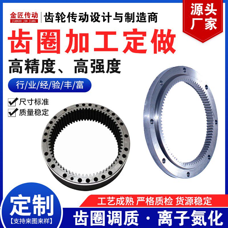 精密内齿圈行星轮太阳轮加工定做行星齿轮组总成模型机构设计定制