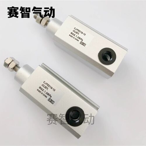 针型非标气缸 CJP2D16-10-DCL097FL CJP2D16-25-DCP9233 定制气缸