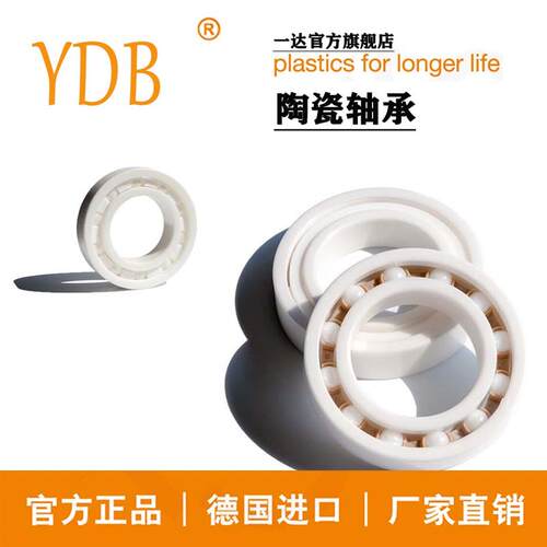 耐腐蚀水英制陶瓷轴承R144 R155 R156 R166 R168 R188 R1810R1212