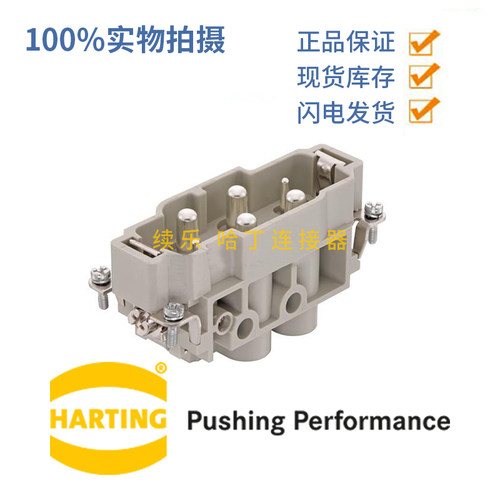 09380062611原装德国 HARTING 螺栓接线 Han K 4/0 M 大电流80A