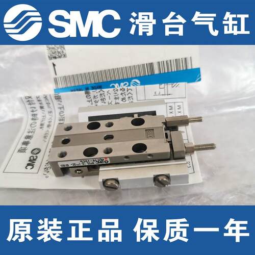 日本全新MXJ4/6/8 L-5-10/15/20C-N-CS-CT-P-CSP-CST滑台气缸