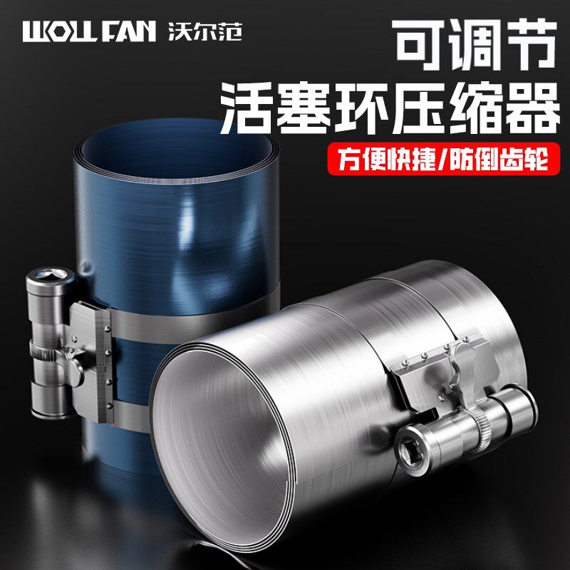 活塞环安装工具压缩器装柴油发动机气门弹簧专用拆装工具汽修工具图片