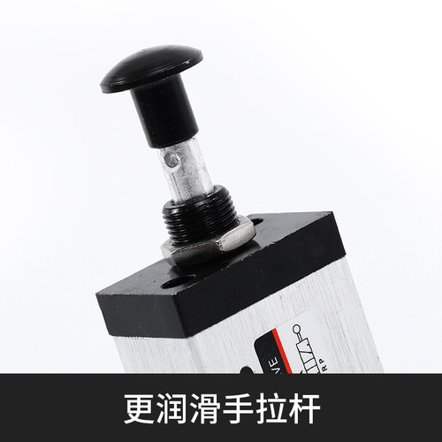 SNS神驰气动元件手拉阀手动阀二位3R110-06/3R210-06/08/3R310-10
