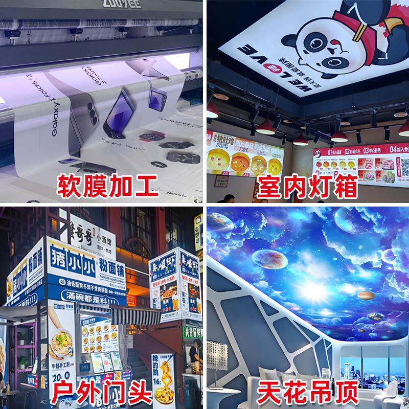 uv透光膜展厅会议室LED发光灯膜软膜天花吊顶软膜灯箱卡布灯箱