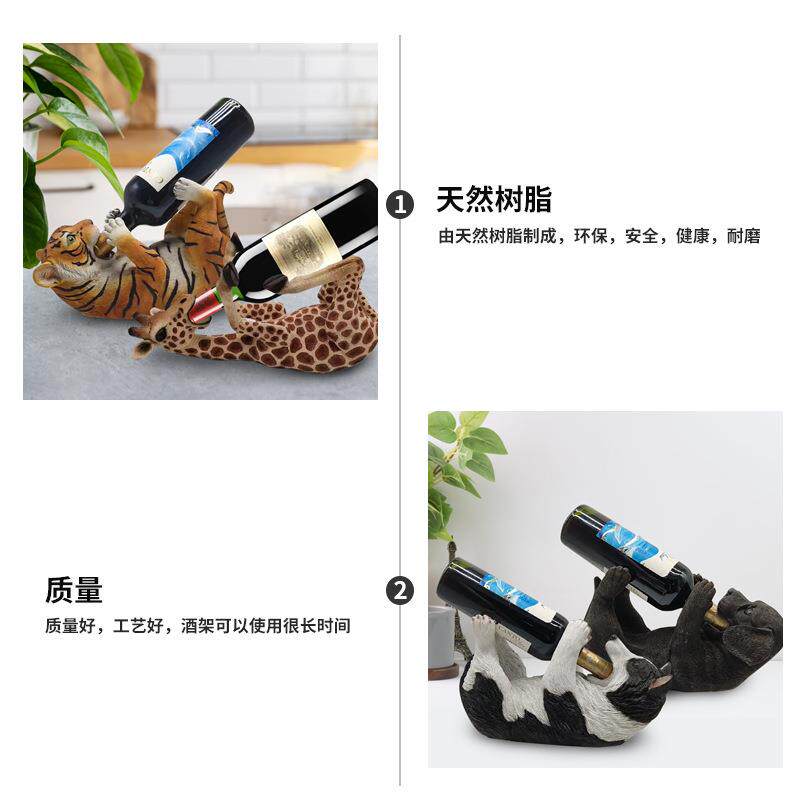 创意仿真动物红酒架客厅桌面摆放玄关装饰葡萄酒架树脂工艺品新品