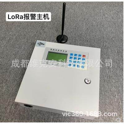 LoRa无线远程紧急报警系统医院求助报警按钮养老院呼叫器一键启动